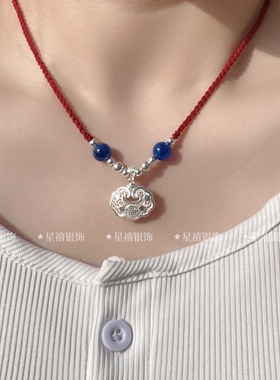 999纯银长命锁 镂空吊坠大人宝宝小孩婴儿情侣足银平安锁项链礼物