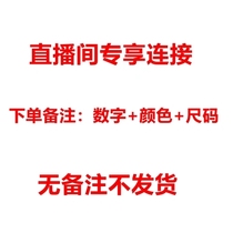 Single remarks under the direct sowing room