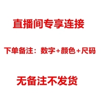 Single remarks under the direct sowing room