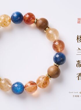 敦煌色彩天然蓝晶石黄胶花手链女新中式沉香木手串高级感饰品批发