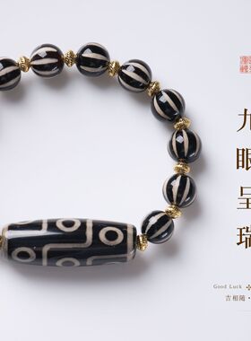 九眼天珠黑玛瑙葫芦手链藏式多线药师珠手串复古民族文玩手饰批发