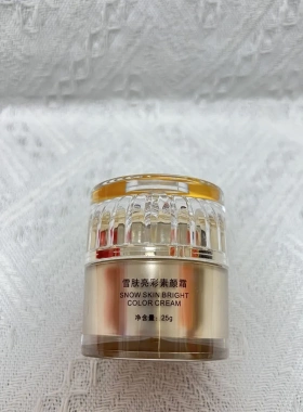 美姿佳人雪颜护肤品套装正品美容院实体店同款同效果原厂密封发货