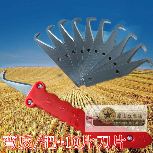 优质塑料毛边刀修边刀塑胶胶件毛边清除刀胶件刮刀飞边刀去毛刺刀 - 图1