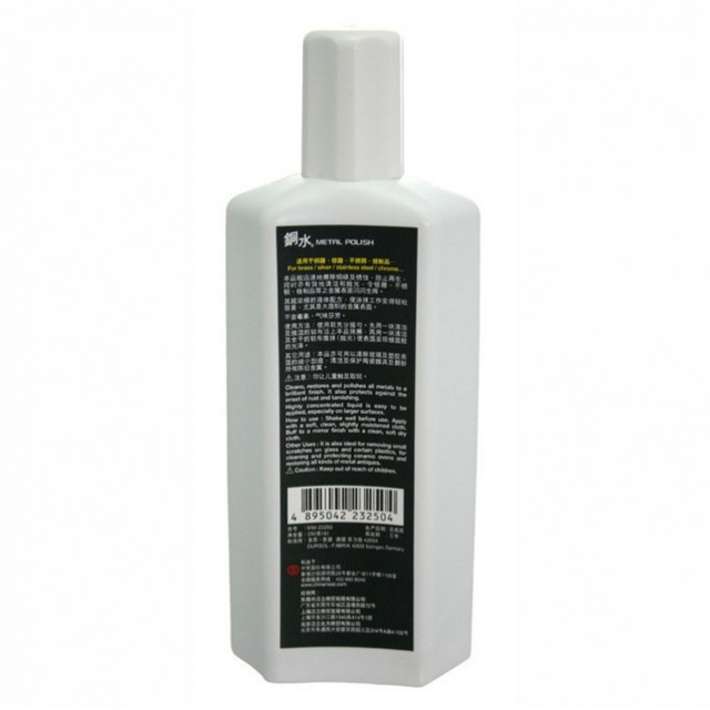 Autotrio Odes-washed copper water