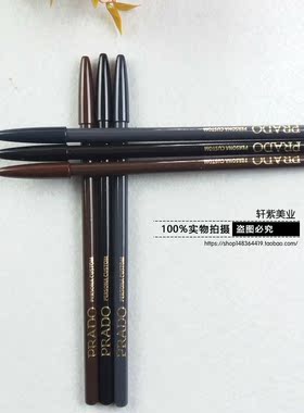 包邮正品普拉朵纹绣专业眉笔