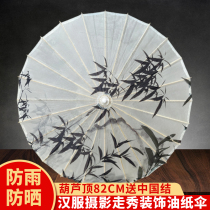 Water Ink China Wind Gusto Prop Shade Rain Shading Antique Matching Hanfu Qipao Photo Dance Walking Show Mercy