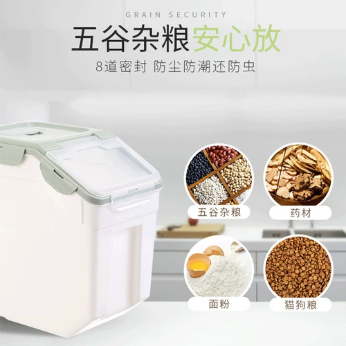 Сернарная ствола для собак Гермель зерновой ствол 15 40 Большая емкость 20 кот 30 кг 30 кошачья зерновая ствола влагая -банка 10 кг.