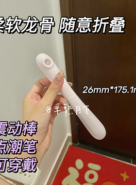 半熟月下小蛋糕造型睡眠小玩具