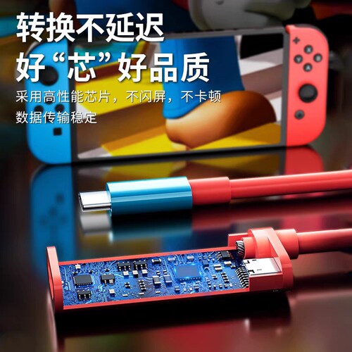 Switch投屏线便携底座ns扩展坞转换器任天堂主机配件接电视显示器 - 图1