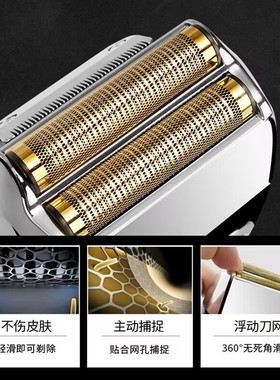 德国精工往复式剃须刀电动刮胡刀男士便携式剃光头神器油头增白器