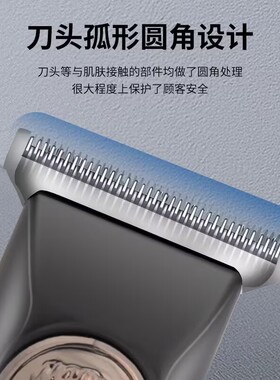 理发器电推剪头发电动电推子剃头刀自己剃光头神器新家用男士专用