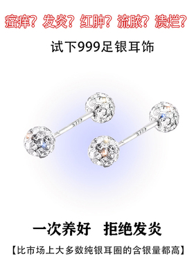 999银养耳洞防过敏耳钉女高级感