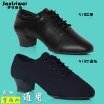 Brand Mens Latin Dance Shoes Teachers Professional Men Dancing Ballroom Dancing Shoes Oxford Boudermis Mens Shoes Professional