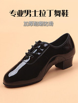 Brand Mens Latin Dance Shoes Children Dance Shoes Soft-bottom Exercises Shoes Bright Lacquered Leather Performance Competitions Precisely The National Scale Jump