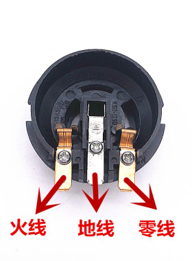美的九阳奔腾电水壶配件电水壶连接器开关电热水壶底座温控耦合器