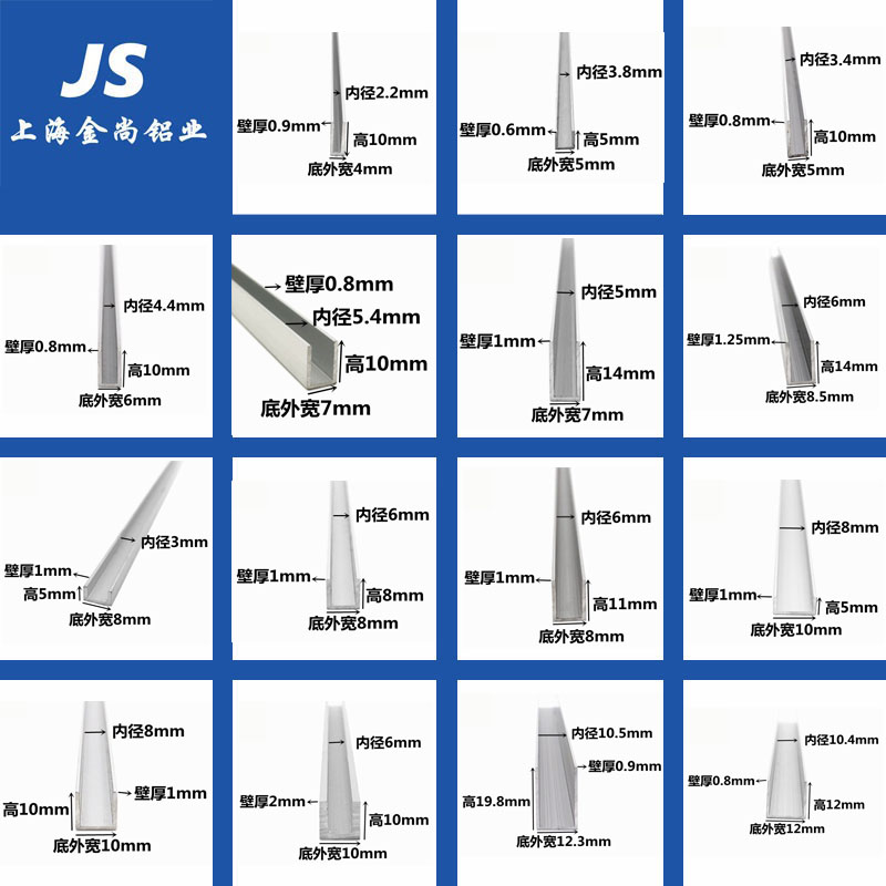 铝合金U型槽4x5x6x7x8x10x12x15x20x30mm包边铝材装饰铝合金U型条 - 图0