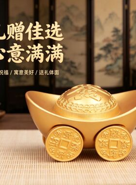 工厂现货滚轮转运元宝车摆件客厅办公室收银台招财开业乔迁送礼