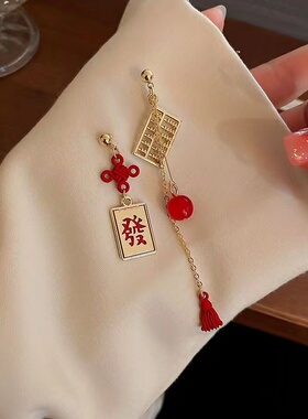 女气质红色喜庆耳环恭喜发财耳钉