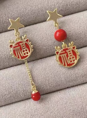 龙年本命年耳环不对称设计感红色