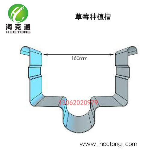 荷兰温室大棚椰糠无土栽培基质槽升降高架草莓立体栽培槽种植槽-图0