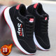 Men's thickened velvet warm shoes casual sports shoes