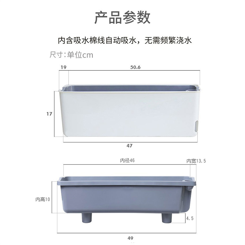 长方形种菜盆家庭阳台专用蔬菜种植箱绿萝塑料花盆长条懒人自吸水 - 图1