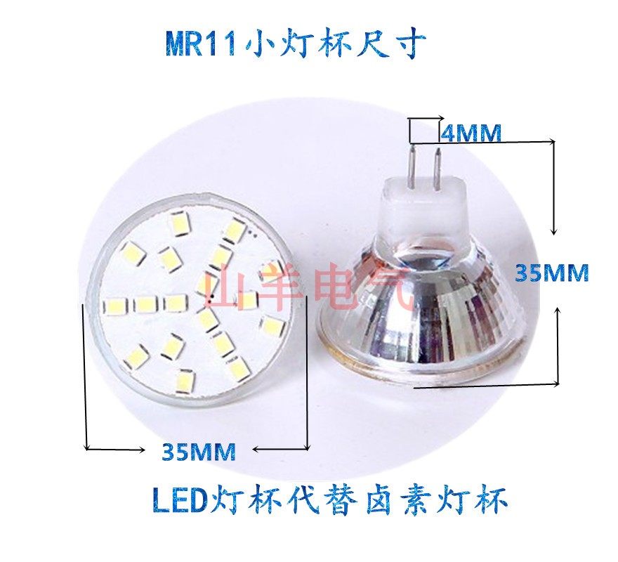 LED灯杯MR16MR11射灯12V220V3W4W5W7W水晶灯插针灯杯G4G5.3杯灯,淘宝优惠券,粉丝福利购,淘宝优惠卷