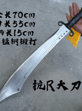 红军龙泉锰钢剑抗战武术一体大刀防身户外收藏兵器朴刀陌刀未开刃