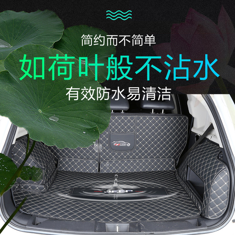 0710 11 12 13 14 15 2016款进口吉普指南者后备箱垫全包围尾厢垫,淘宝优惠券,粉丝福利购,淘宝优惠卷