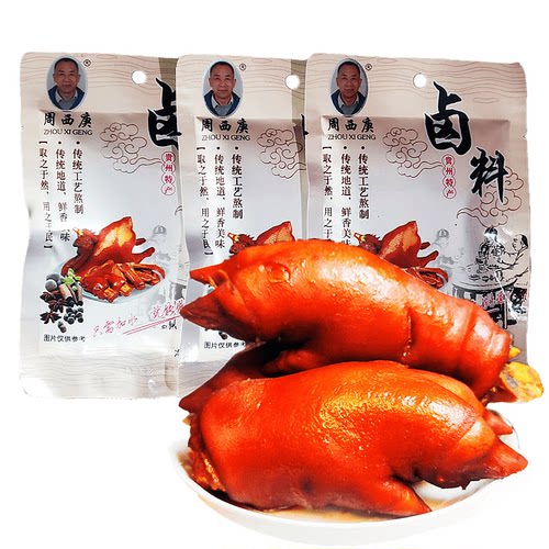 贵州特产周西庚卤料包调味料香辛料香料80克加水即卤6包包邮 - 图3