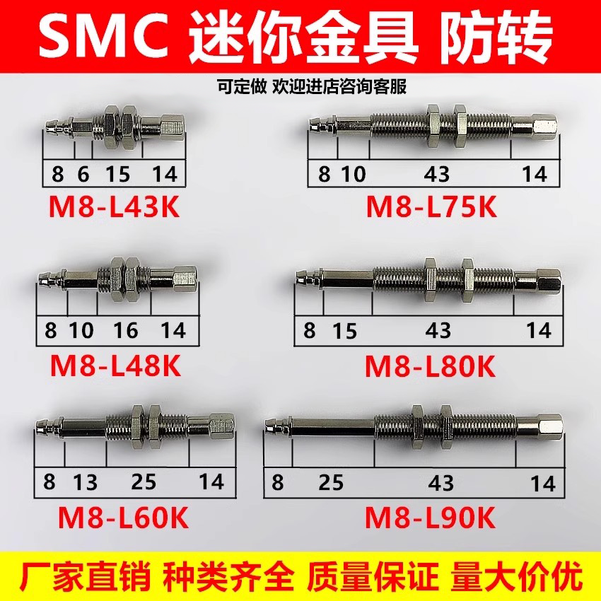 SMC迷你吸盘金具机械手真空吸盘座支架吸杆防转ZPT系列缓冲杆气动,淘宝优惠券,粉丝福利购,淘宝优惠卷