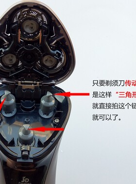 适配飞科剃须刀fr8刀头刀片网罩