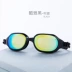 Kính bơi kính bơi kính khung lớn thời trang trắng silicon chống nước độ phân giải cao chống nước mà không bị rò rỉ - Goggles