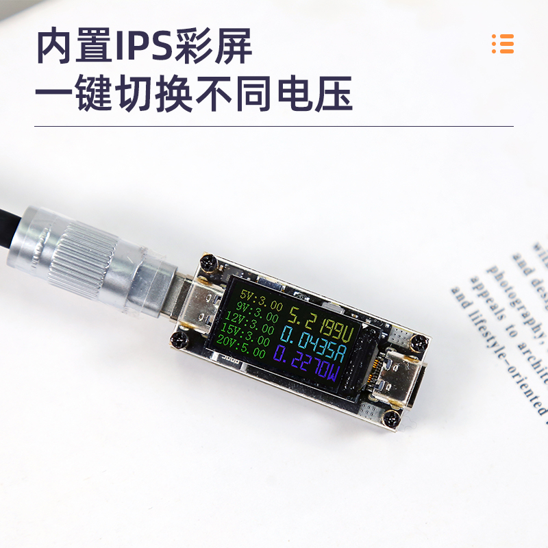 多用途PD带显示器诱骗器 - 图0