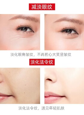 【福利款】六胜肽抗皱面膜25ml淡化细纹保湿滋润提拉紧致