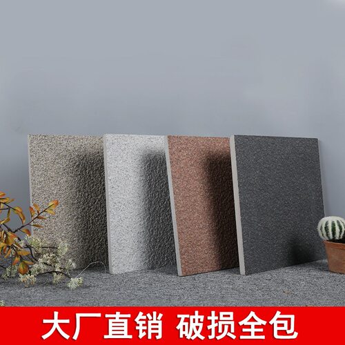 地铺石户外广场砖300*300小区市政工程庭院防滑耐磨仿麻石户外地 - 图1
