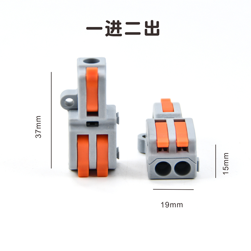 6平方一进二硬线快速并连接头神器 三通分线器大功率电流接线端子