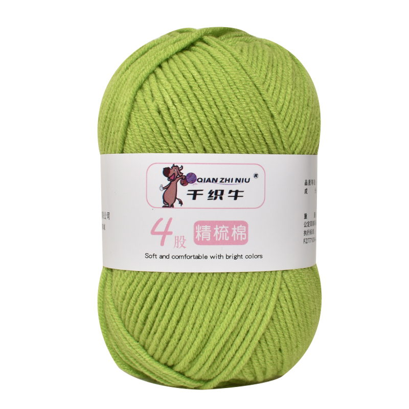 4股牛奶棉精梳棉宝宝线手工毛线花束毯子材料苏苏姐家同款编织线 - 图3