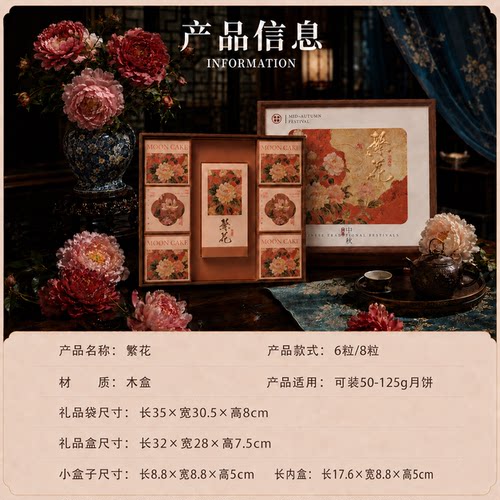 月饼礼盒中秋月饼包装盒礼品盒空盒子高档高端包装盒高级感定制款 - 图3