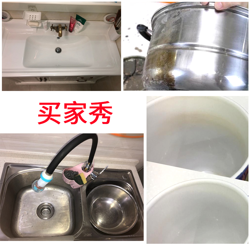 绿伞五洁粉400g*2瓶不锈钢水槽瓷砖锅底抛光去渍神器除锈清洗剂 - 图1