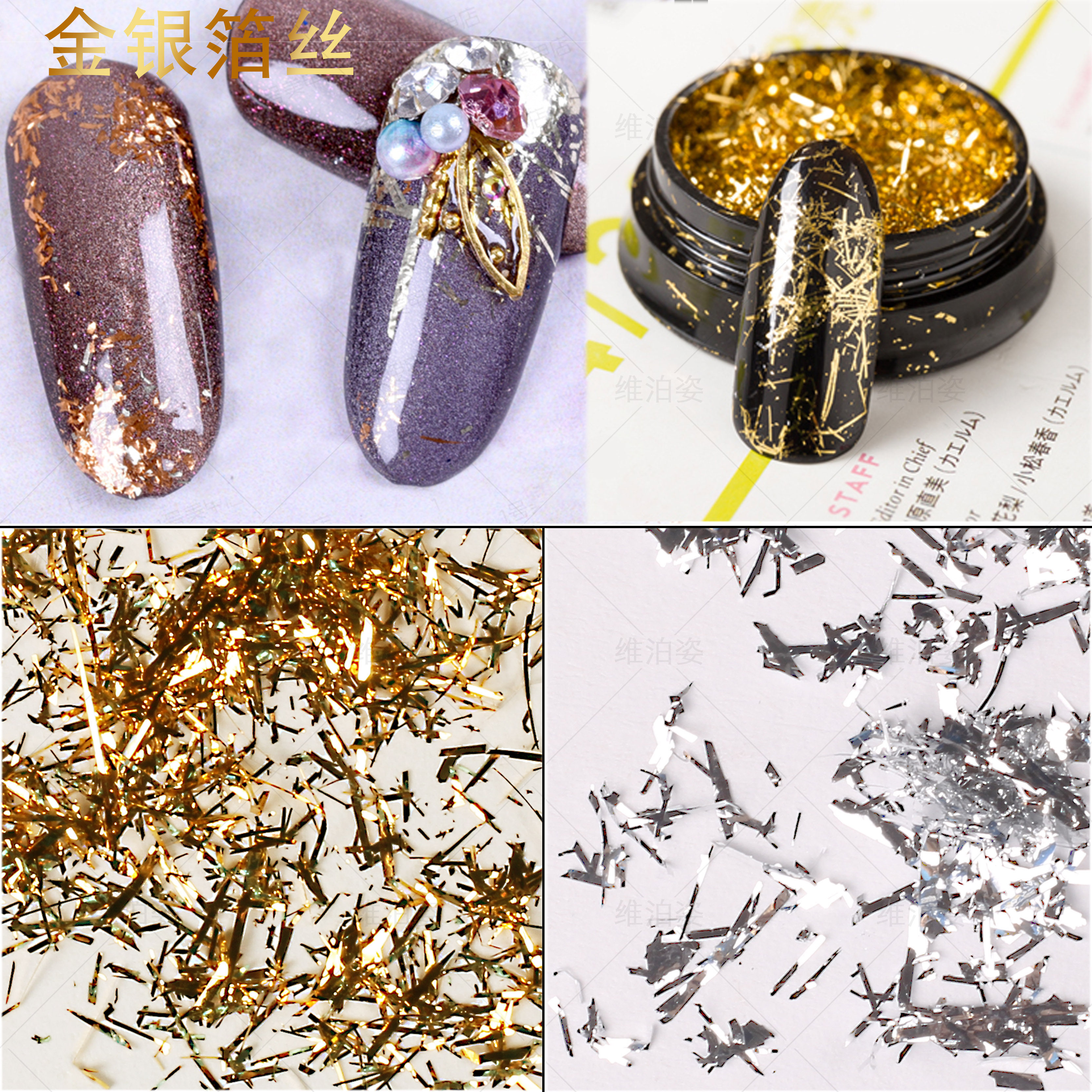 银箔线条 新人首单立减十元 21年7月 淘宝海外 银箔线条 新人首单立减十元 21年7月 淘宝海外