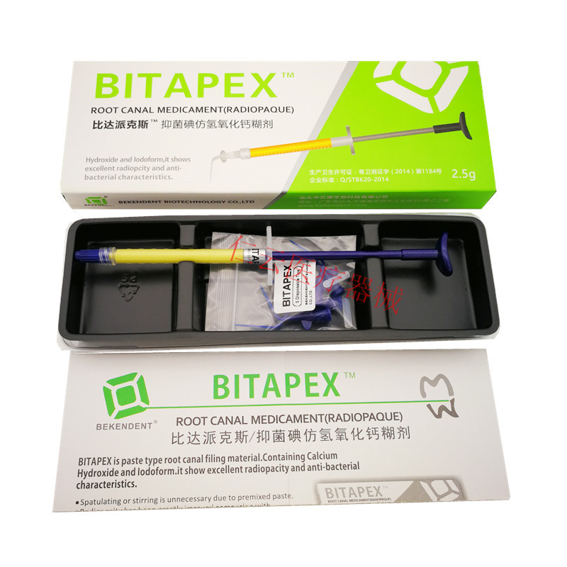 牙科比达派克斯碘仿氢氧化钙糊剂材料同比塔vitapex2.5克包邮 - 图0