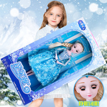 Big Ocean Doll Emulation Swap Dress Princess Suit Big Single Dance Festival Girl Toy Gift