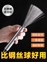 304 stainless steel pan brushed kitchen special long handle brushed pan theorizer stainless steel wire washing pan brush Home not dropping