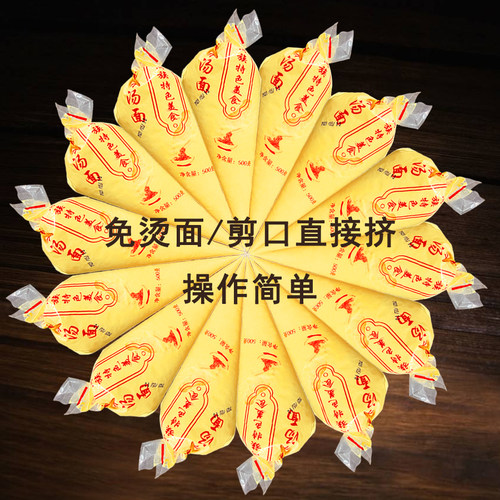 岫岩东北酸汤子面酸汤面汤条玉米面汤子面臭馇子条酸汤子包邮丹东 - 图3