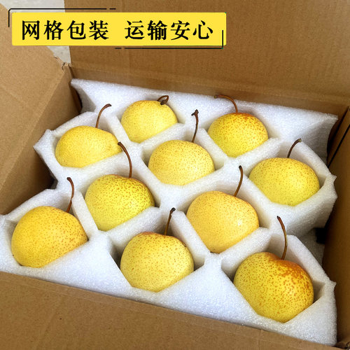 花盖梨新货正宗花盖梨东北鞍山特产软梨酸梨可做冻梨净重5斤包邮 - 图1