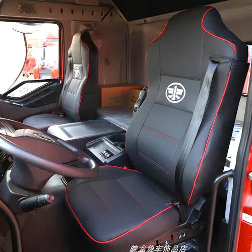 解放j6p全包座套j6vJ7j6l专用座椅套JH6悍V龙V皮革冰丝四季坐垫套 - 图1