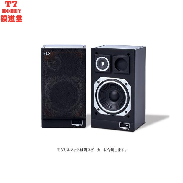 扭蛋盒蛋 KEN ELEPHANT ONKYO 音响 5款可选 - 图0