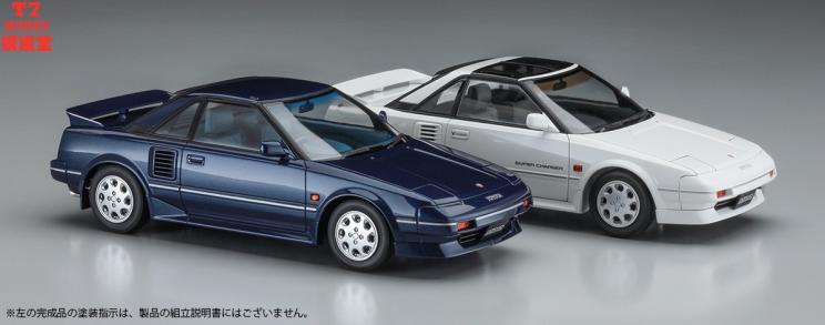 长谷川1/24拼装车模Toyota MR2 (AW11) 后期型 G-Limited HC45 - 图1