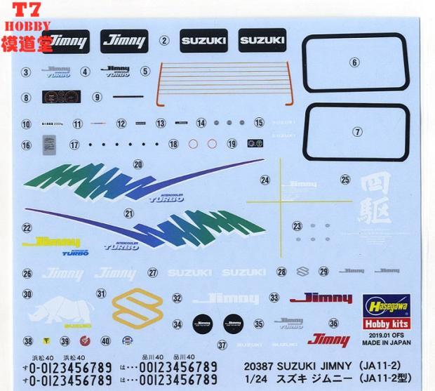 长谷川 1/24 拼装车模 Suzuki Jimny 滑雪版 20476 - 图3